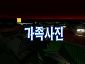 논스톱 1. évad Ep.20 20. epizód