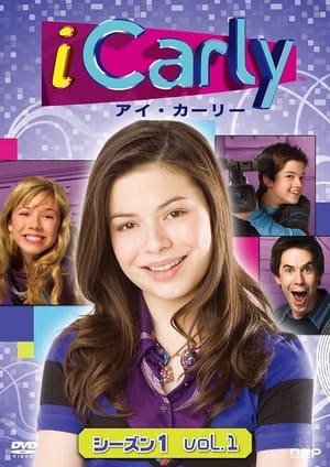 iCarly poszter