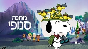 Snoopy tábora kép