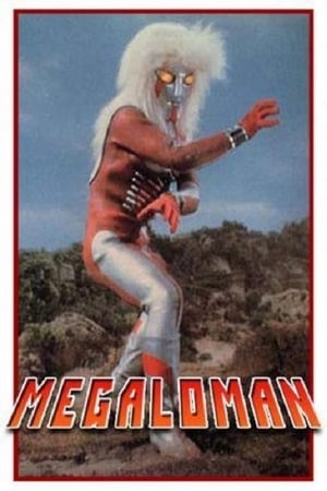 メガロマン Megaloman 1. évad (1979-05-07) poszter