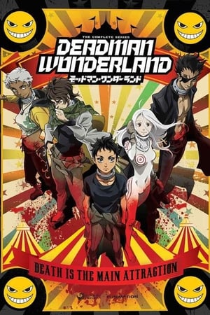 Deadman Wonderland poszter