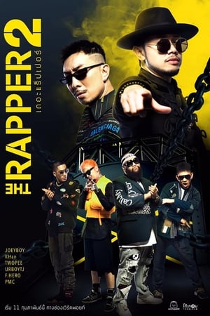 The Rapper 2. évad (2019-02-11) poszter