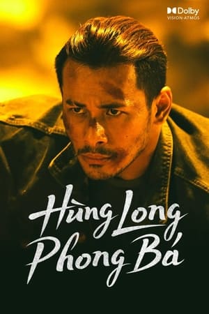 Hùng Long Phong Bá 1. évad (2022-02-01) poszter