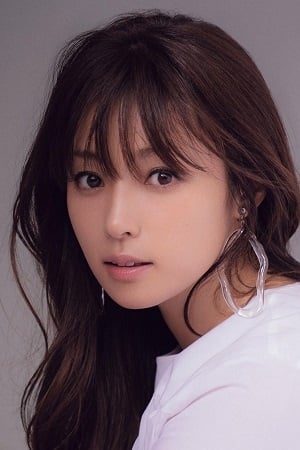 深田恭子