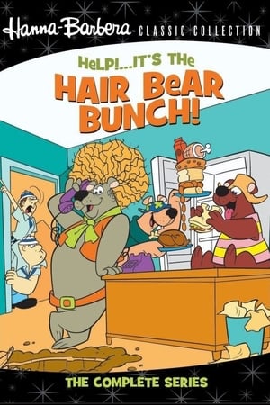 Help!... It's the Hair Bear Bunch! 1. évad (1971-09-11) poszter