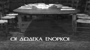 Θέατρο της Δευτέρας 3. évad Ep.15 15. epizód