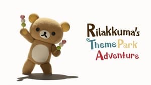 Rilakkuma kalandjai a vidámparkban kép