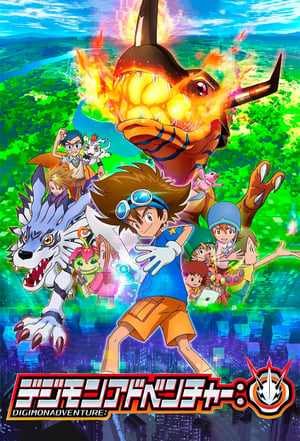 Digimon Adventure: PSI poszter