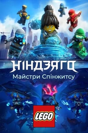 LEGO Ninjago: A Spinjitzu mesterei poszter