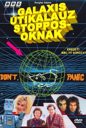 Galaxis útikalauz stopposoknak 1. évad (1981-01-05) poszter