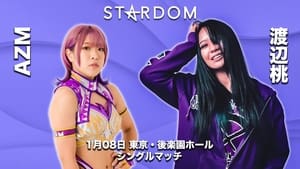 スターダム・ワールドのスターダム 12. évad Ep.2 2. epizód