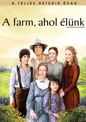 A farm, ahol élünk 7. évad (1980-09-22) poszter