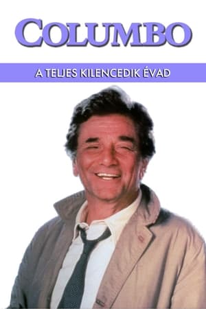 Columbo 9. évad (1989-11-25) poszter