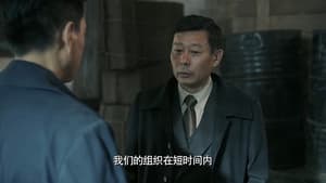 无间 1. évad Ep.22 22. epizód