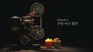 소년 소녀 연애하다 1. évad Ep.3 3. epizód