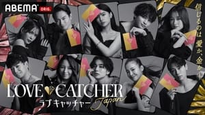 LOVE CATCHER Japan kép