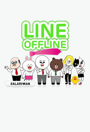 Line Offline Salaryman 1. évad (2013-01-07) poszter