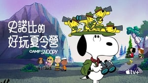 Snoopy tábora kép