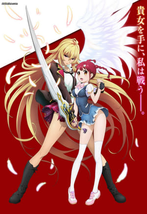 VALKYRIE DRIVE -MERMAID- poszter