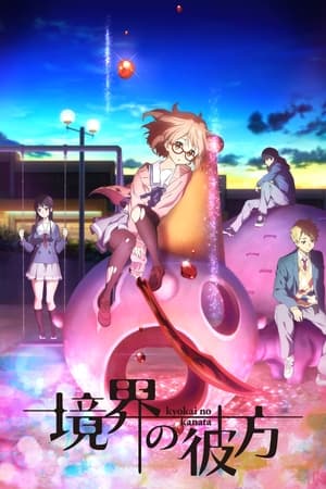 Kyoukai no Kanata (Beyond the Boundary) poszter