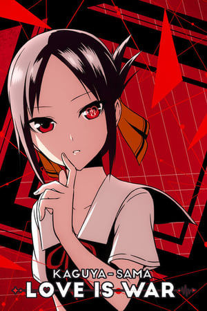 Kaguya-sama: Love is War poszter