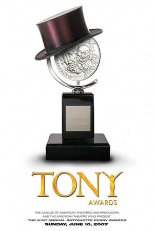 Tony Awards 45. évad (2007-06-10) poszter