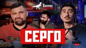 Вопрос ребром 18. évad Ep.5 5. epizód