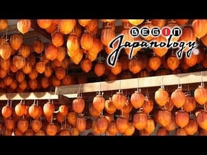 Begin Japanology 7. évad Ep.1 1. epizód