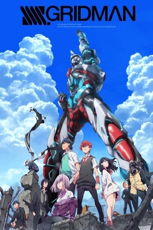 SSSS.GRIDMAN poszter