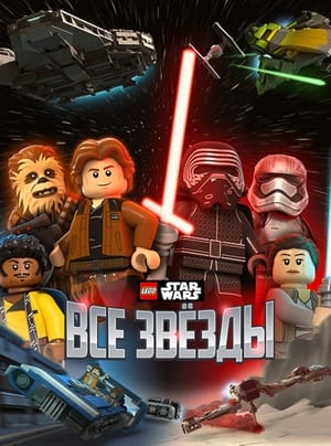 LEGO Star Wars: All-Stars poszter