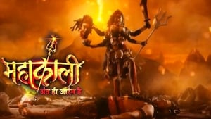 Mahakaali - Anth Hi Aarambh Hai 1. évad Ep.1 1. epizód