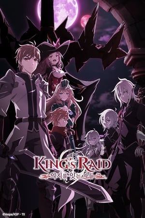 King’s Raid: Ishi wo Tsugumono-tachi poszter