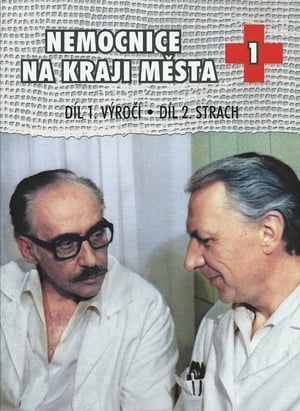 Kórház a város szélén 1. évad (1978-11-05) poszter