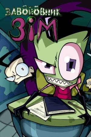 Invader ZIM poszter