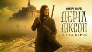 The Walking Dead: Daryl Dixon kép