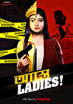 আস্তে Ladies 1. évad (2019-03-14) poszter