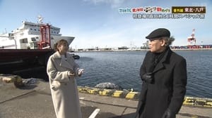 吉田類 北海道ぶらり街めぐり 10. évad Ep.1 1. epizód