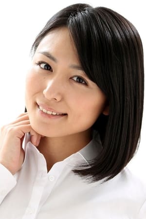 川村ゆきえ