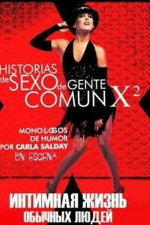 Historias de sexo de gente común 2. évad () poszter