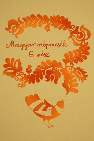 Magyar népmesék 6. évad (2002-01-05) poszter