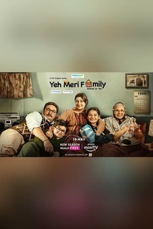 Yeh Meri Family 2. évad (2023-05-19) poszter