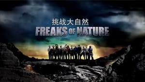 Freaks of Nature kép