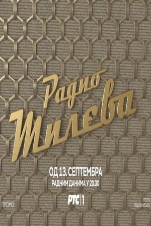 Radio Mileva poszter