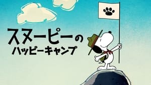 Snoopy tábora kép