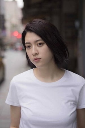 三吉彩花 profil kép