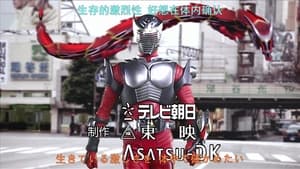 仮面ライダー龍騎 1. évad Ep.36 36. epizód