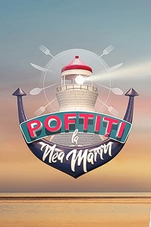 Poftiti Pe La Noi 6. évad (2018-07-08) poszter