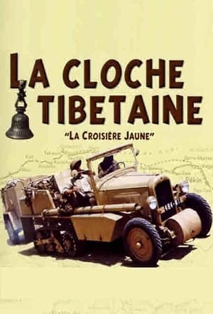 La Cloche tibétaine 1. évad (1974-12-17) poszter