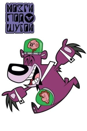 Evil Con Carne poszter