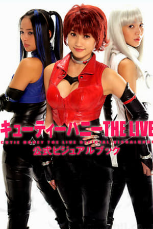 キューティーハニー THE LIVE 1. évad (2007-10-02) poszter